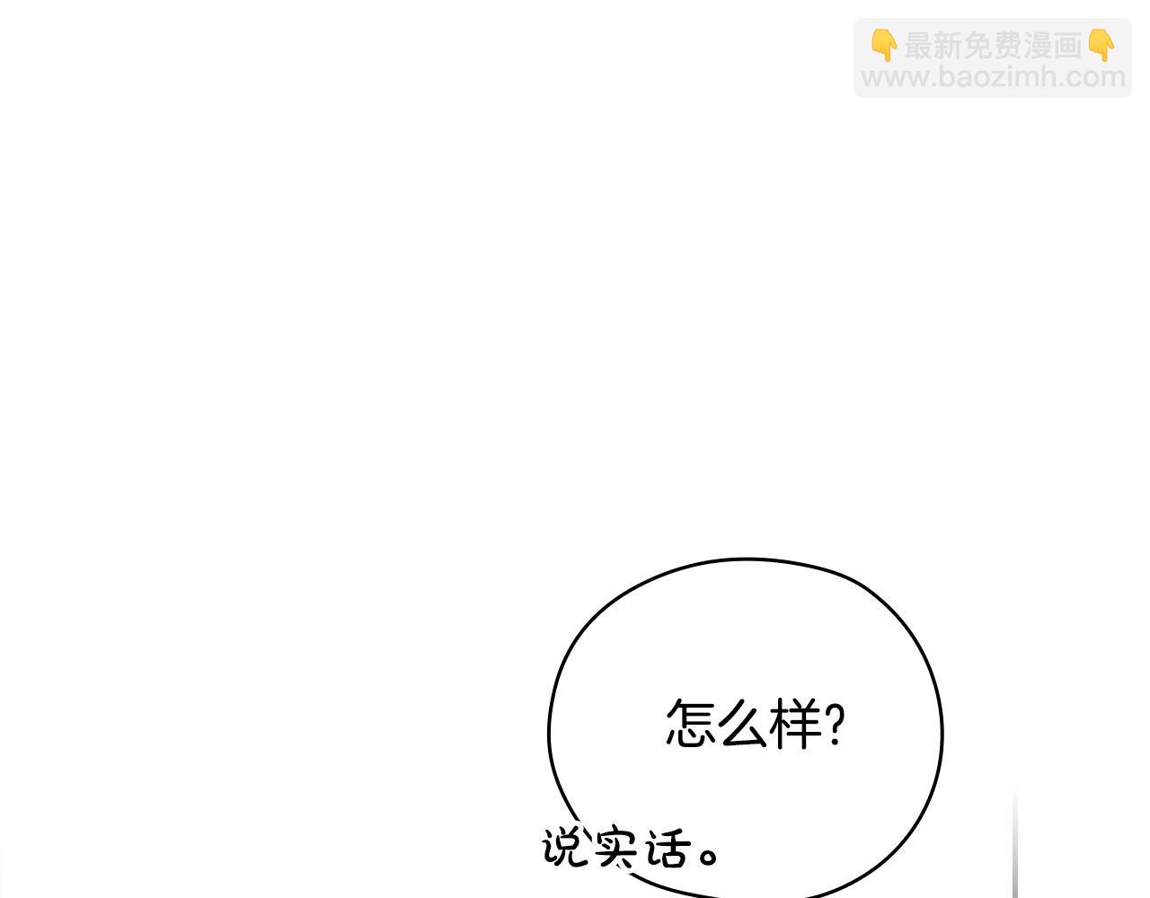 第124话 你的唇有点甜36