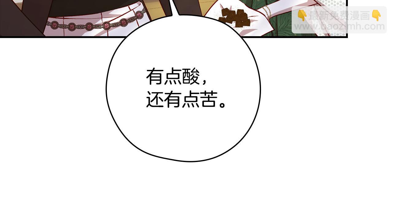 第124话 你的唇有点甜38