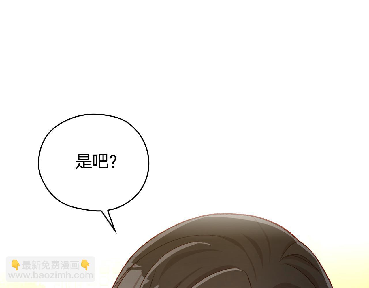 第124话 你的唇有点甜39