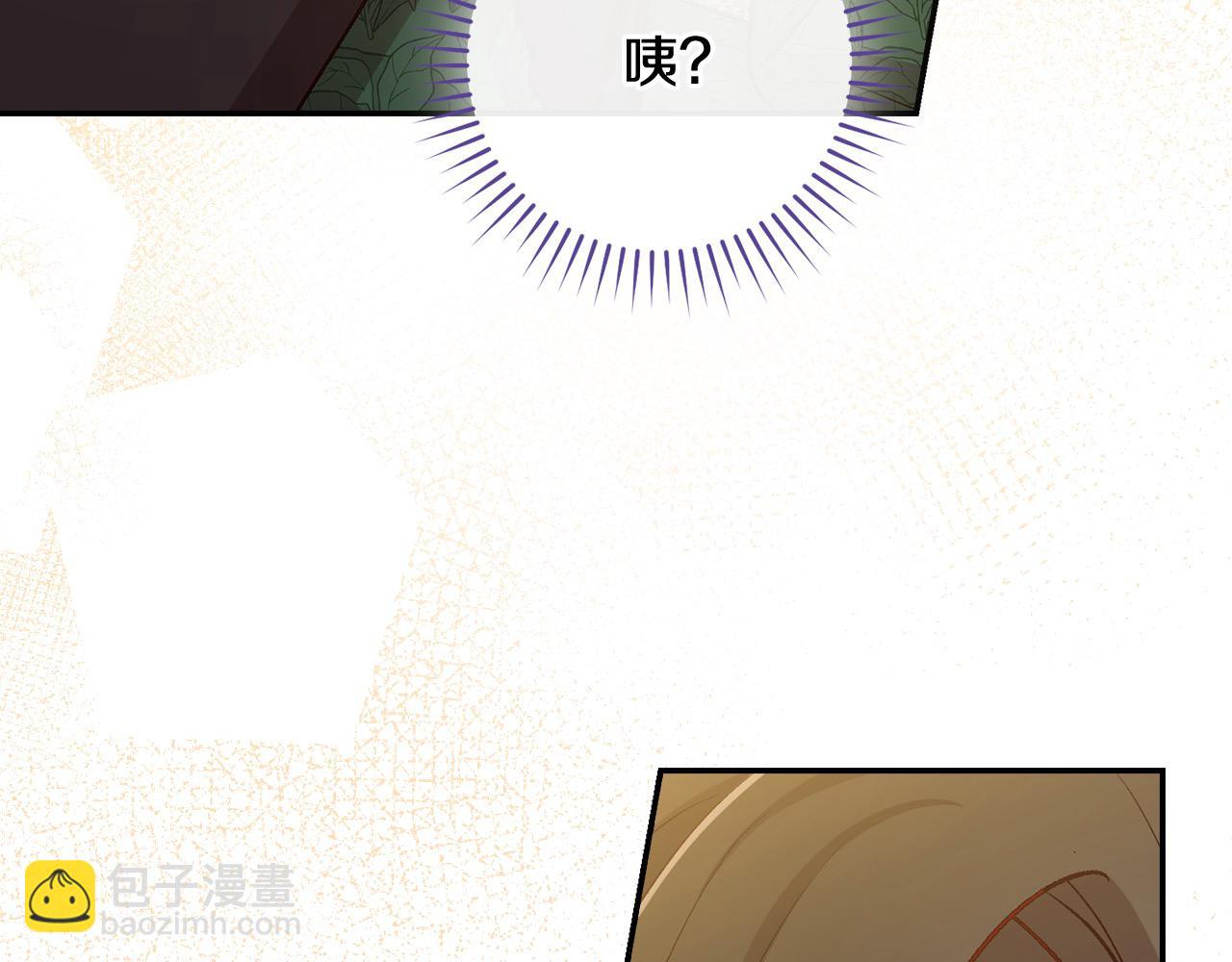 第124话 你的唇有点甜48