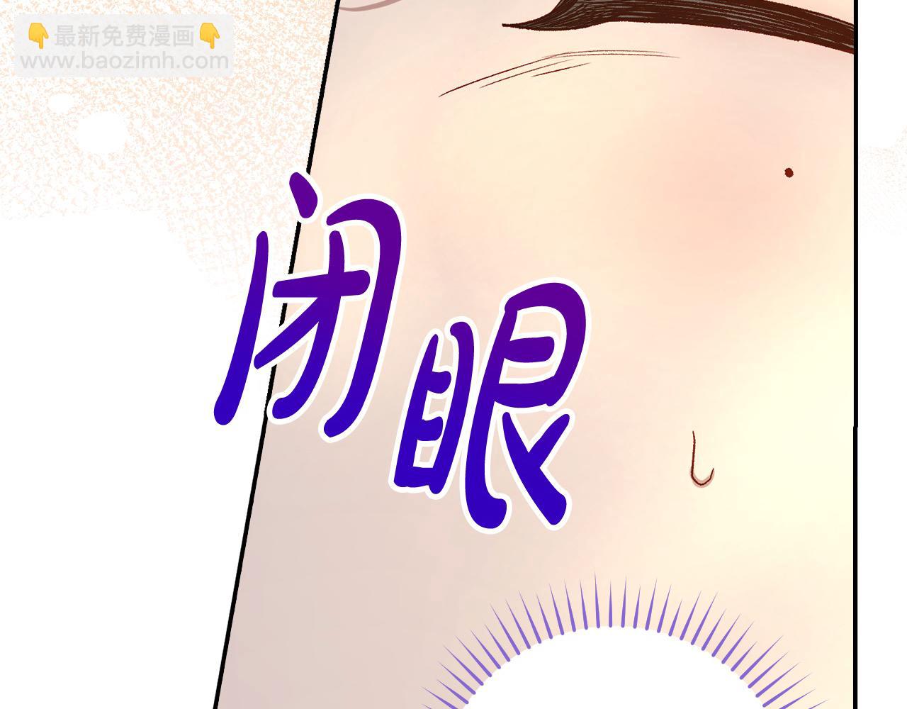 第124话 你的唇有点甜54