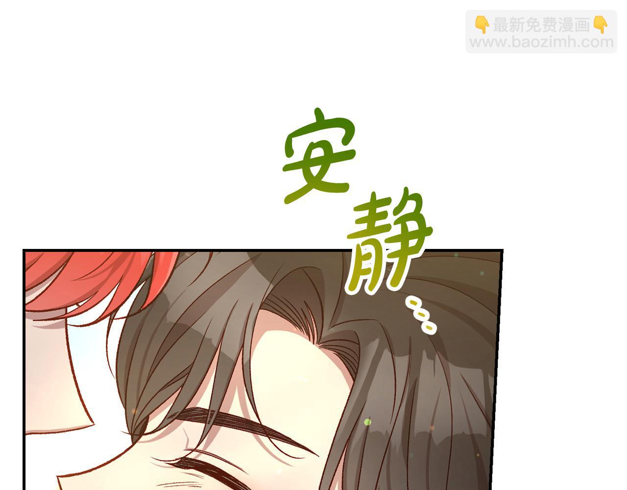 第124话 你的唇有点甜56