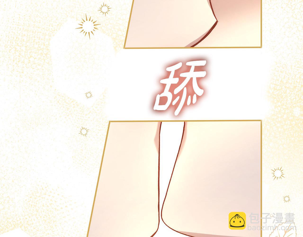 第124话 你的唇有点甜69