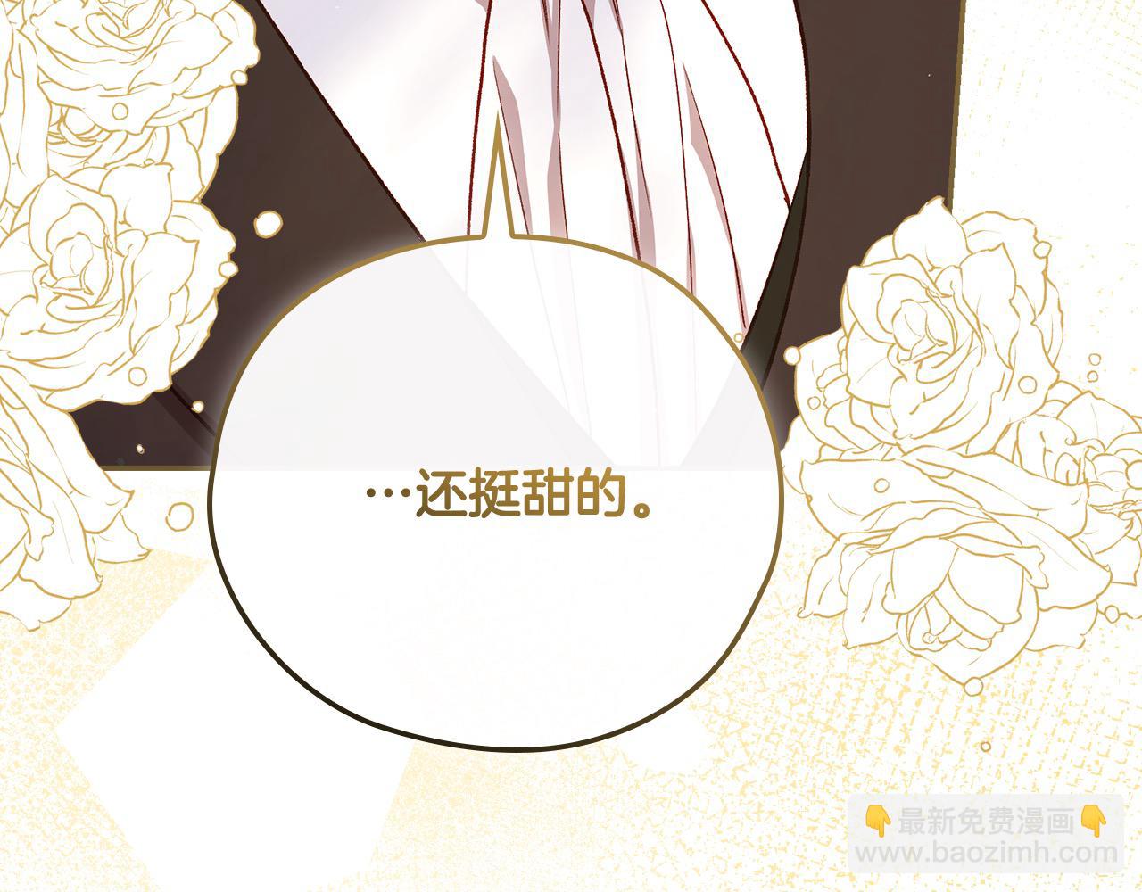 第124话 你的唇有点甜73
