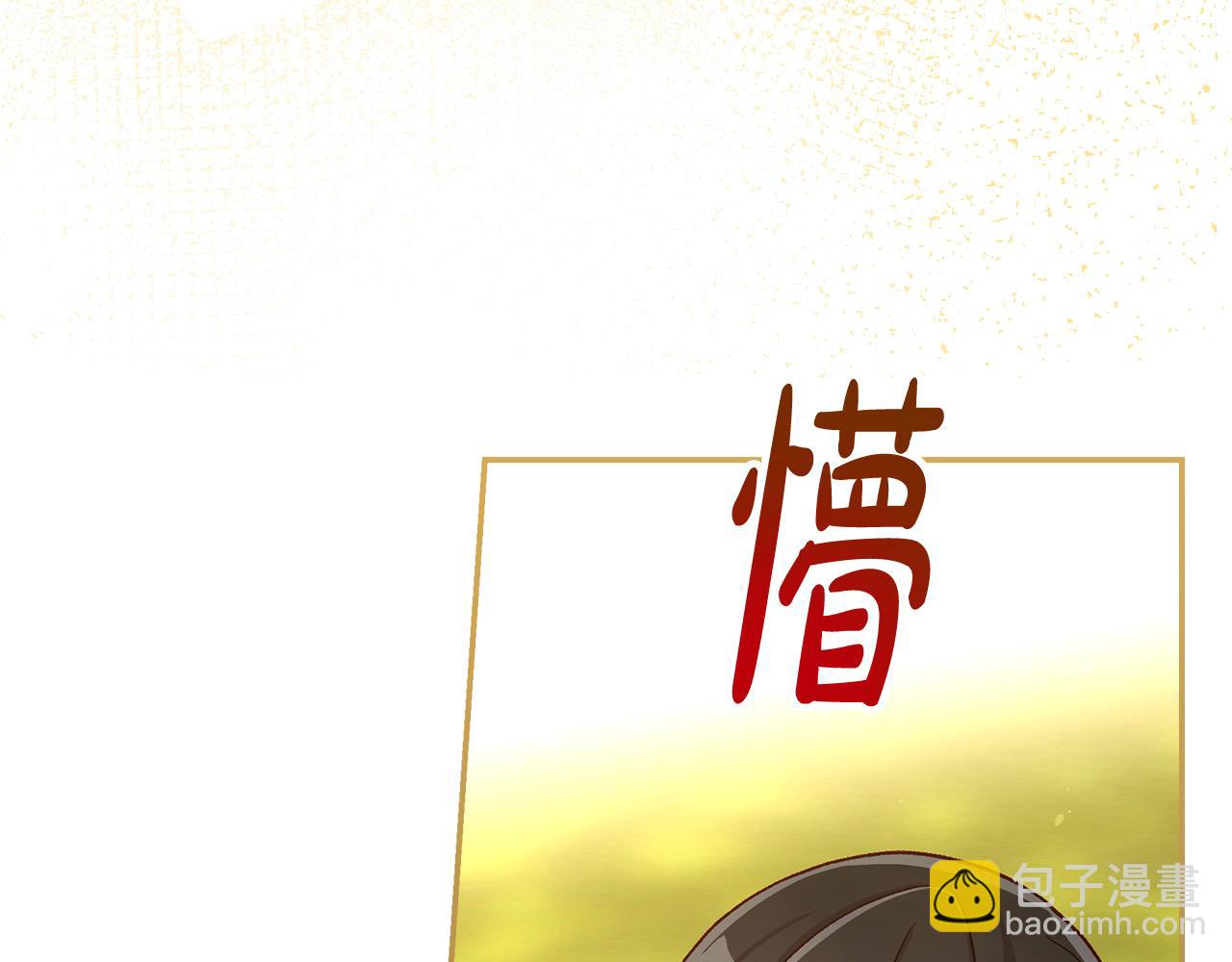 第124话 你的唇有点甜74