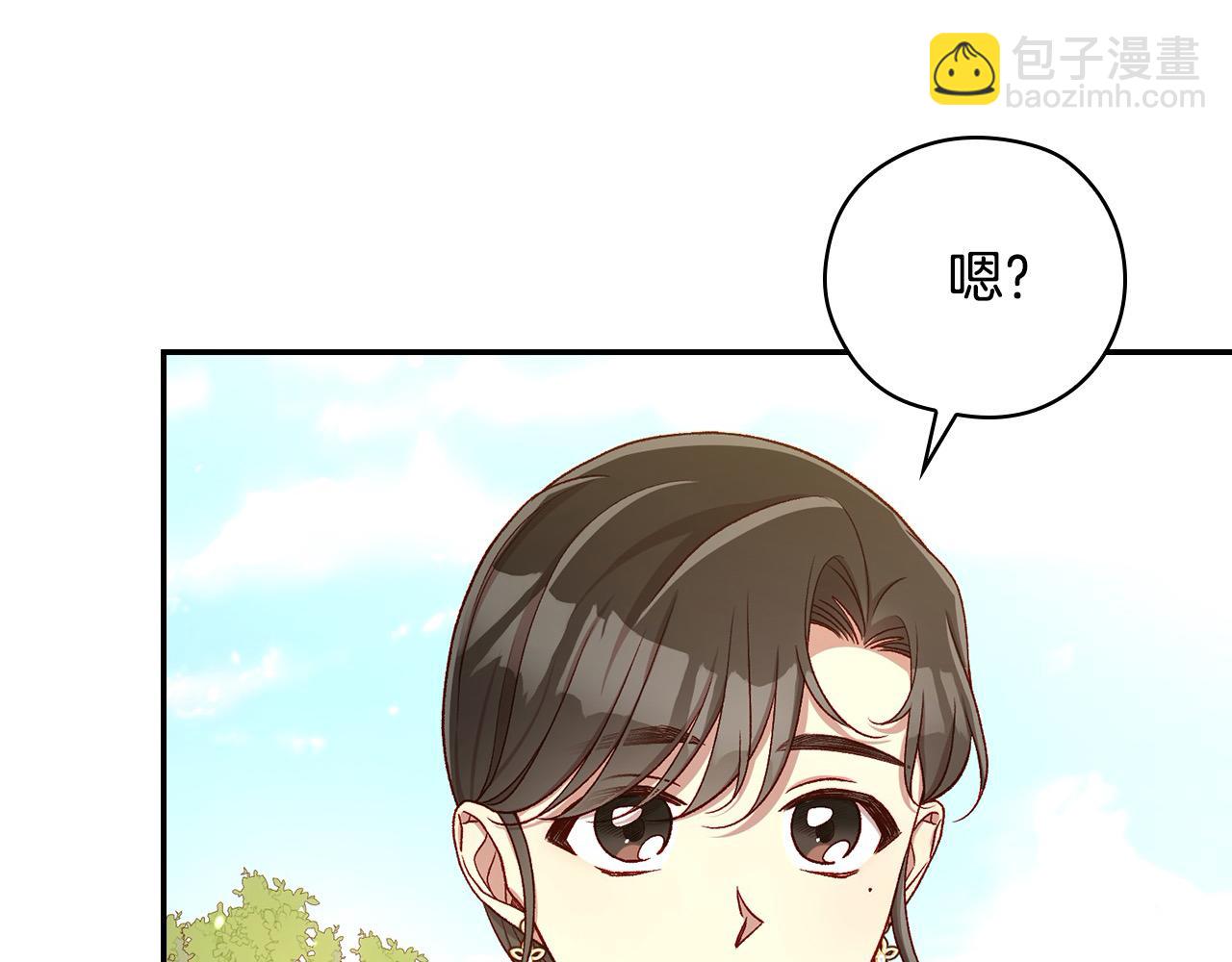第124话 你的唇有点甜84