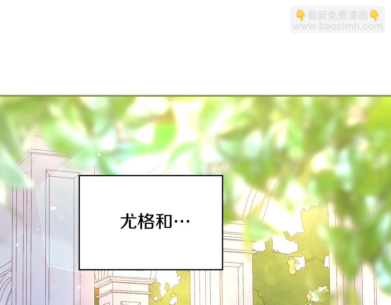 第124话 你的唇有点甜87