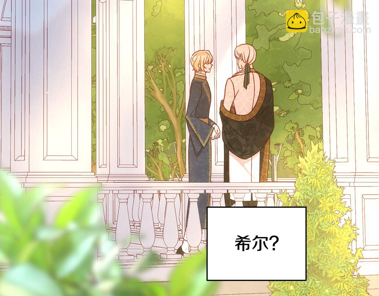 第124话 你的唇有点甜88