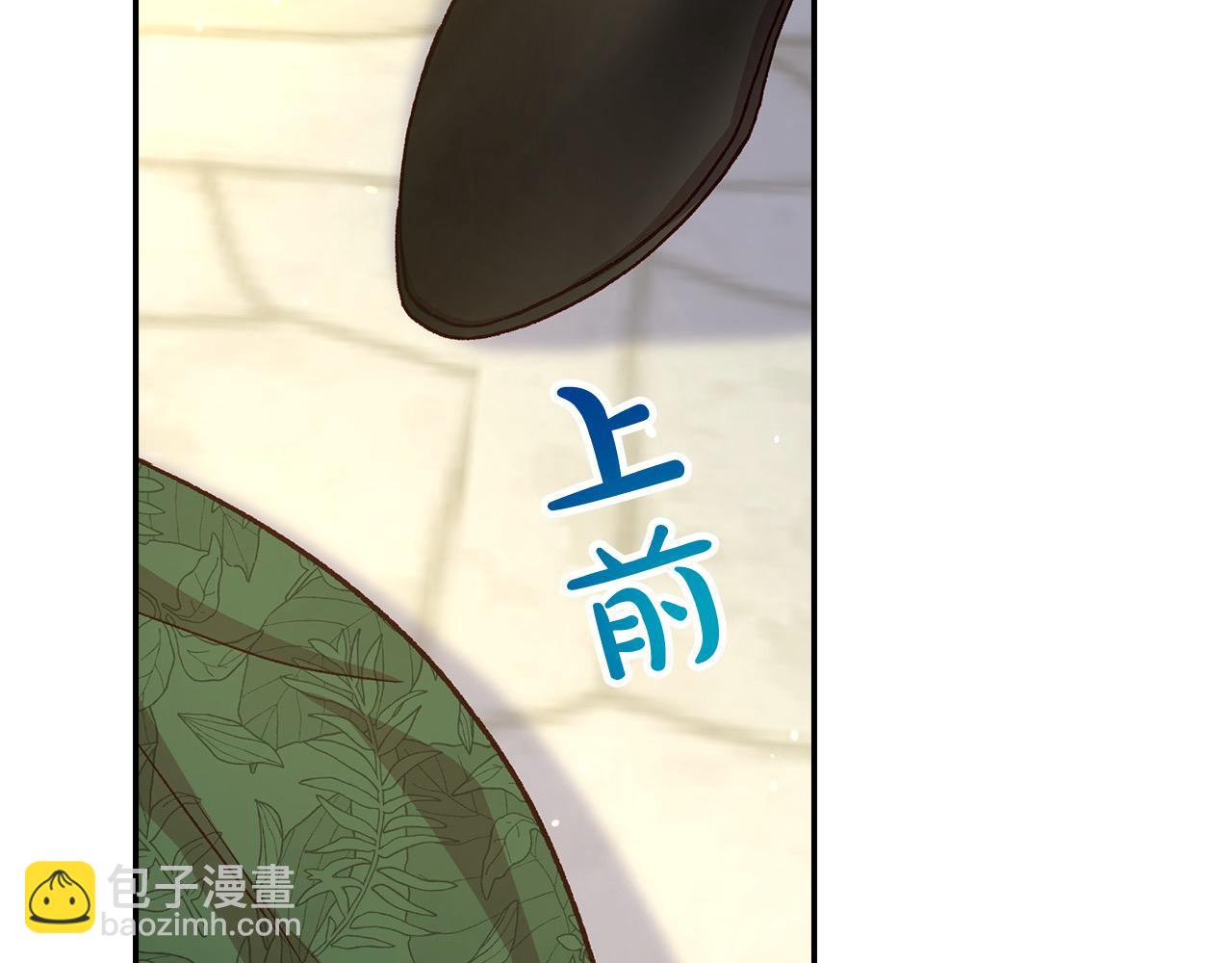 第124话 你的唇有点甜90