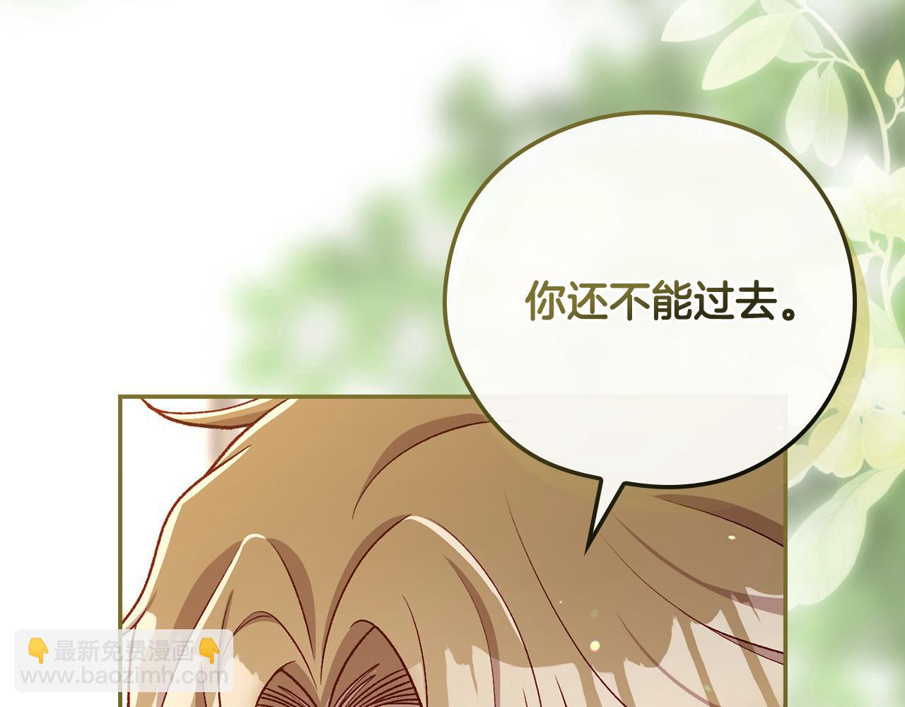 第124话 你的唇有点甜94