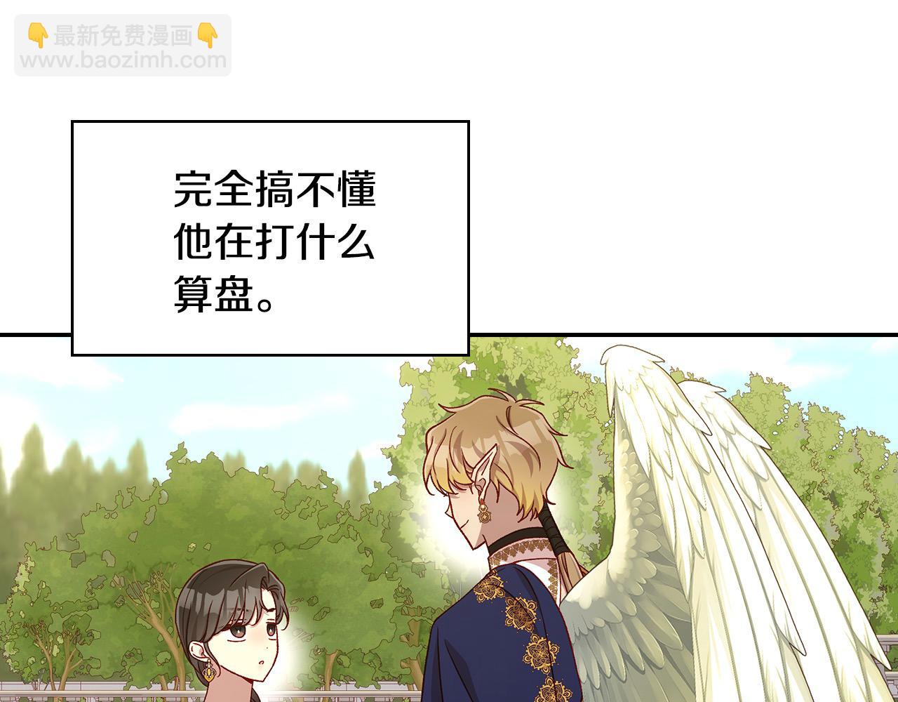 第124话 你的唇有点甜98
