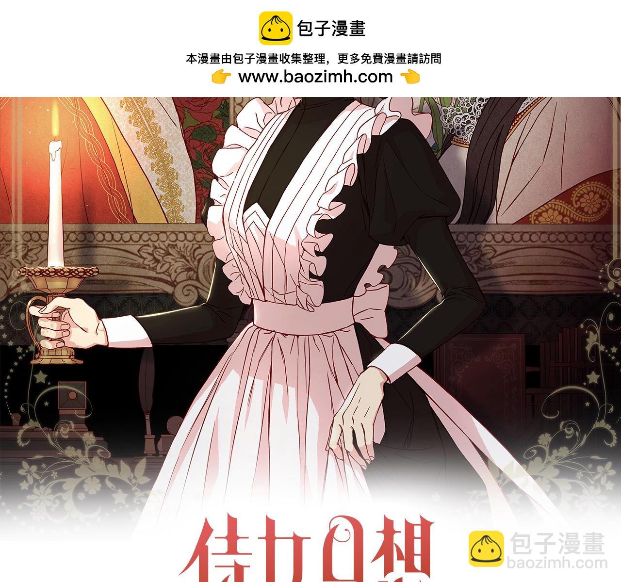 第125话 记忆偏差1