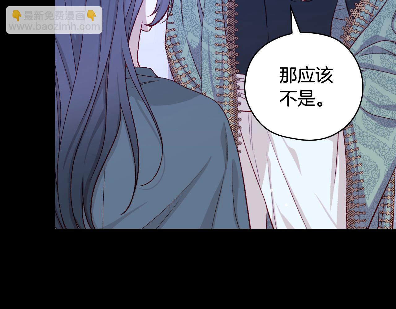 第125话 记忆偏差104