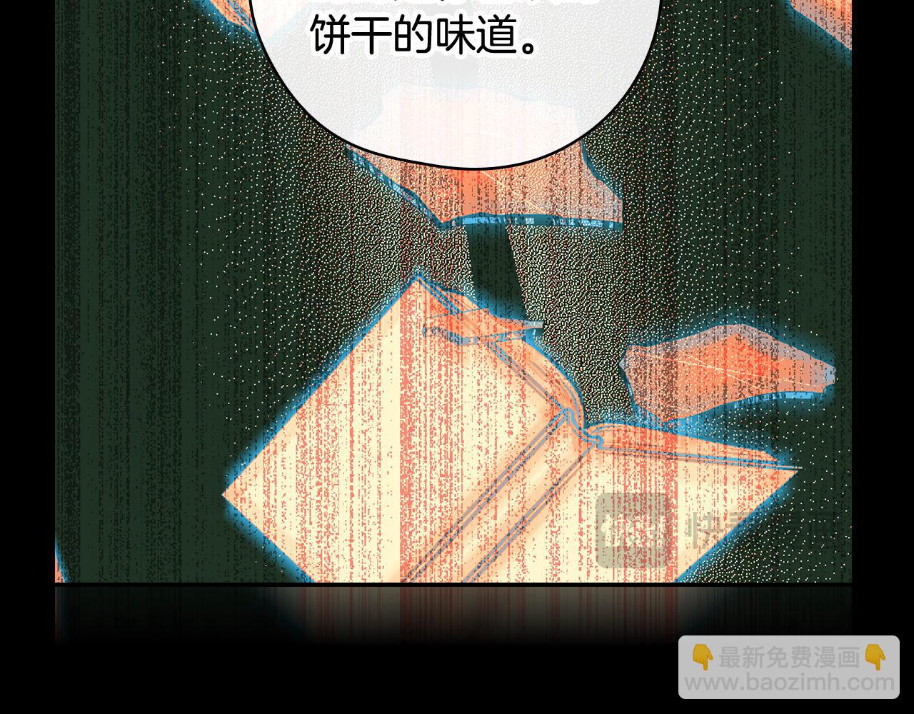第125话 记忆偏差108