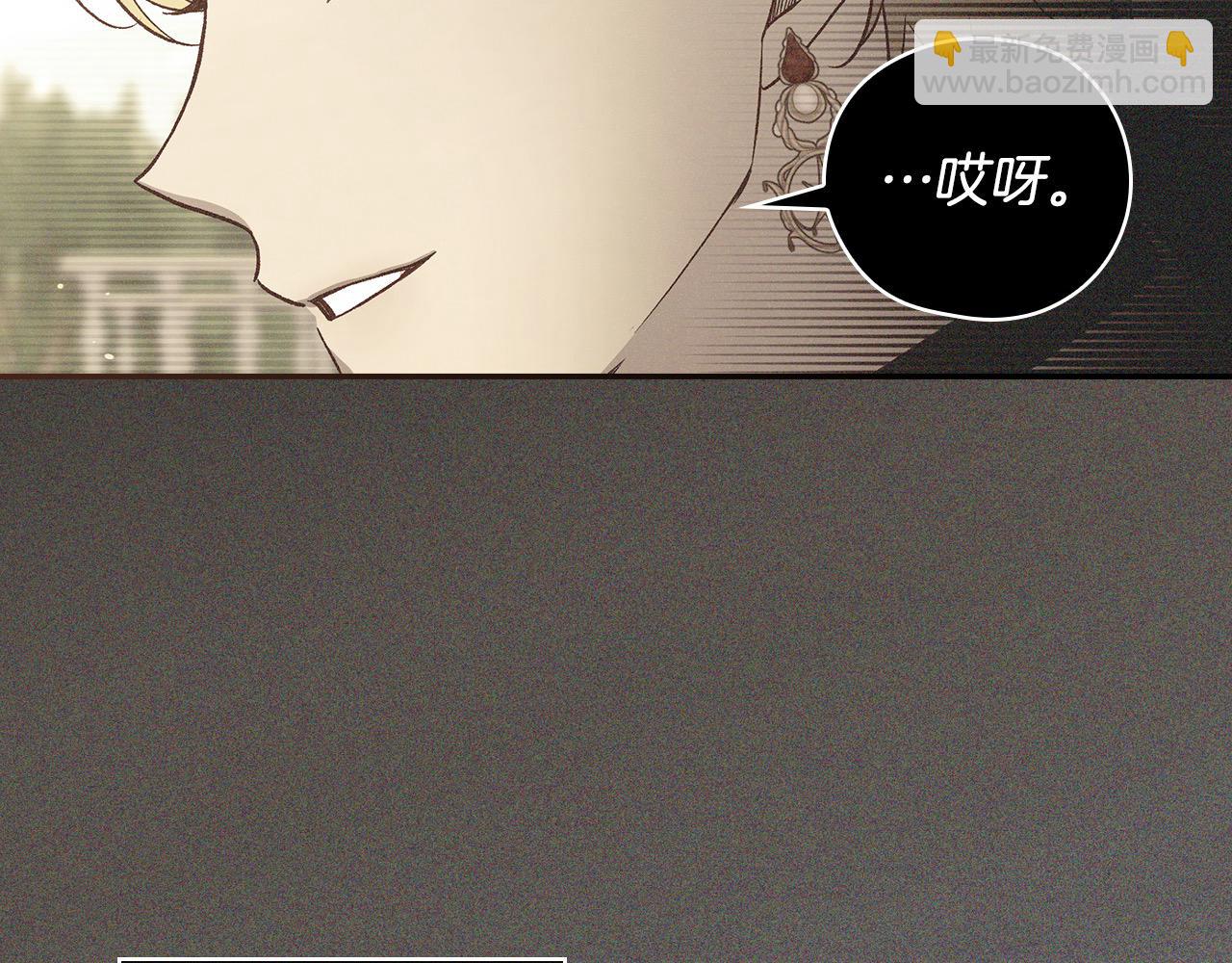 第125话 记忆偏差11