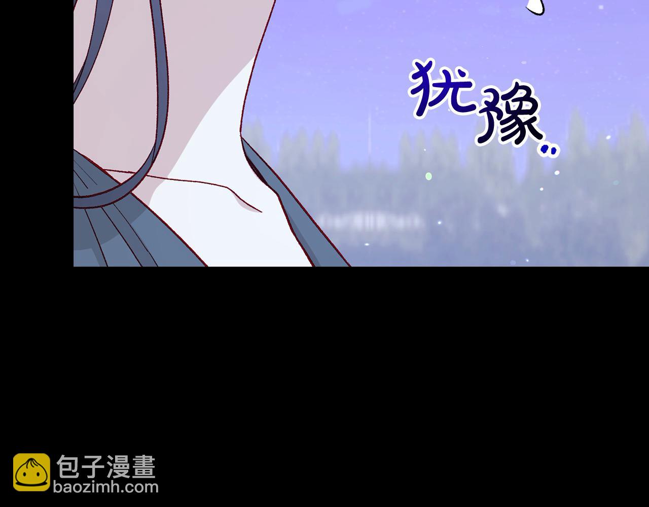 第125话 记忆偏差114