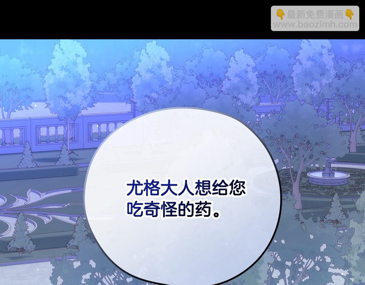 第125话 记忆偏差115
