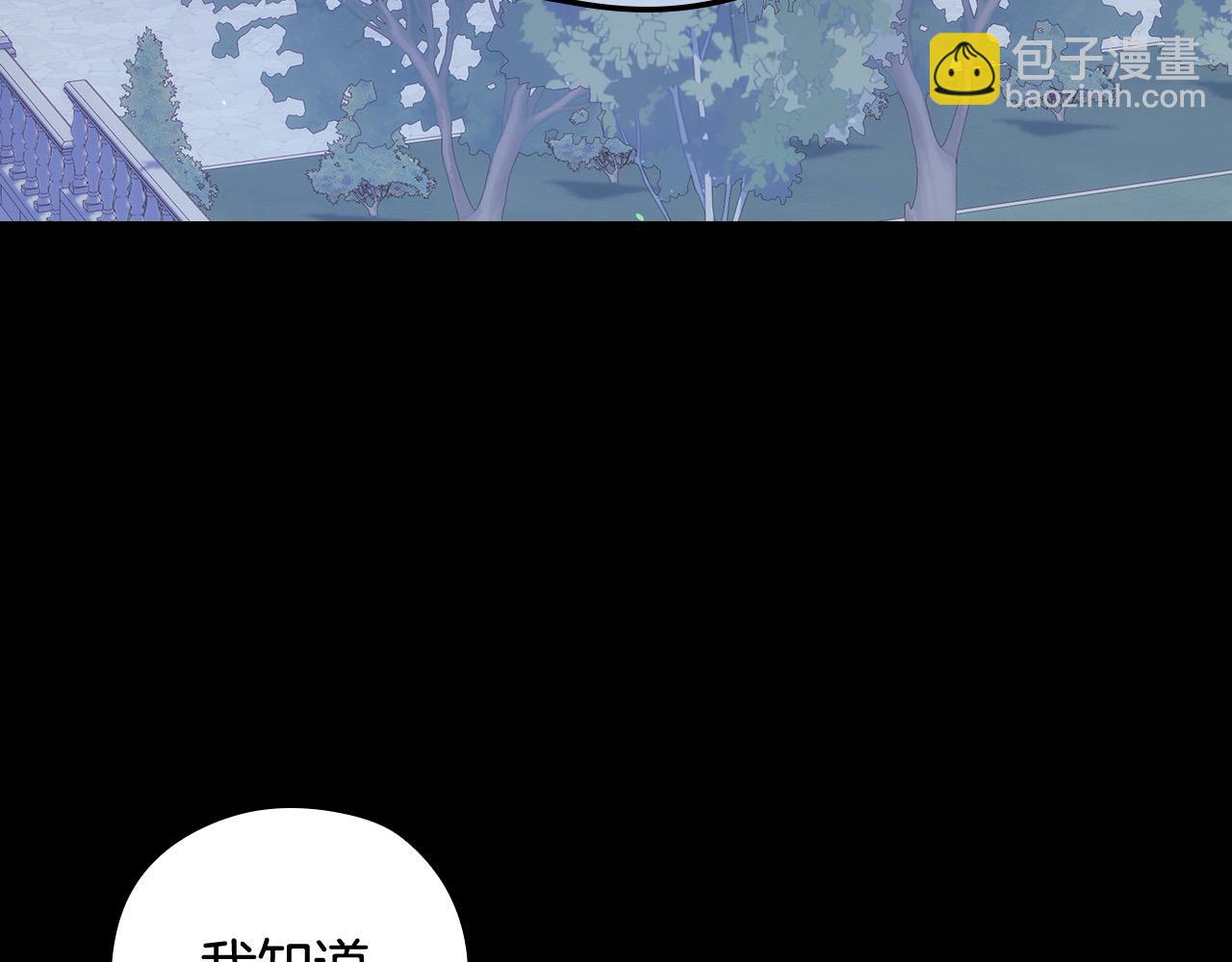 第125话 记忆偏差116