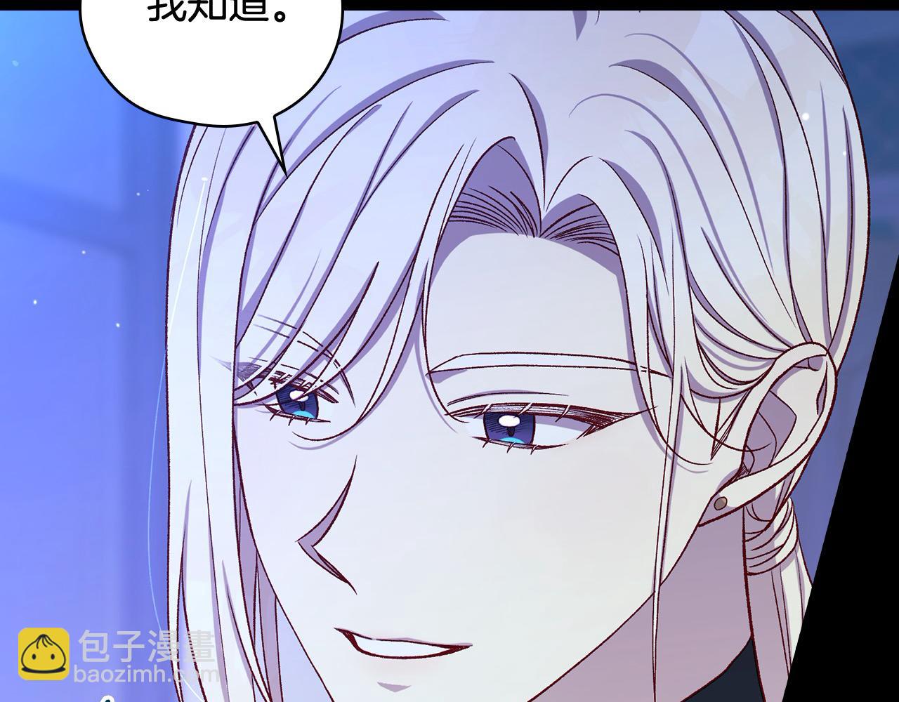 第125话 记忆偏差117