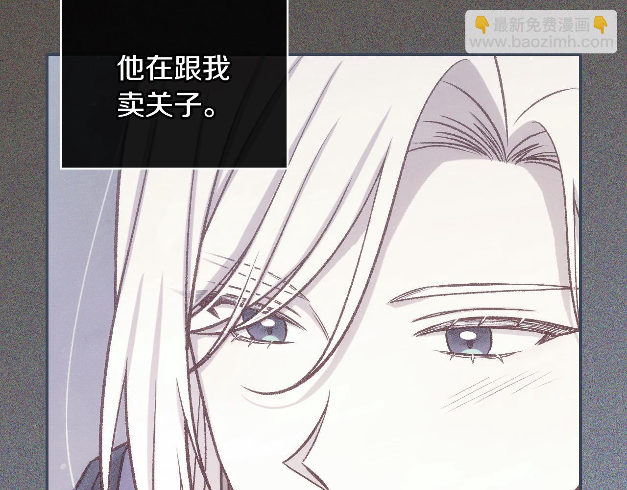 第125话 记忆偏差12