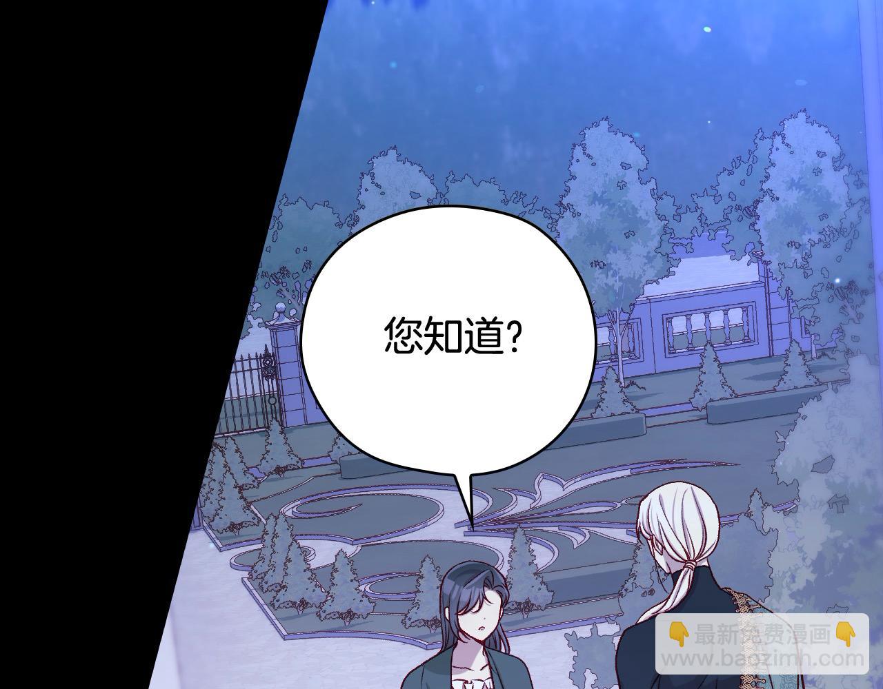 第125话 记忆偏差120
