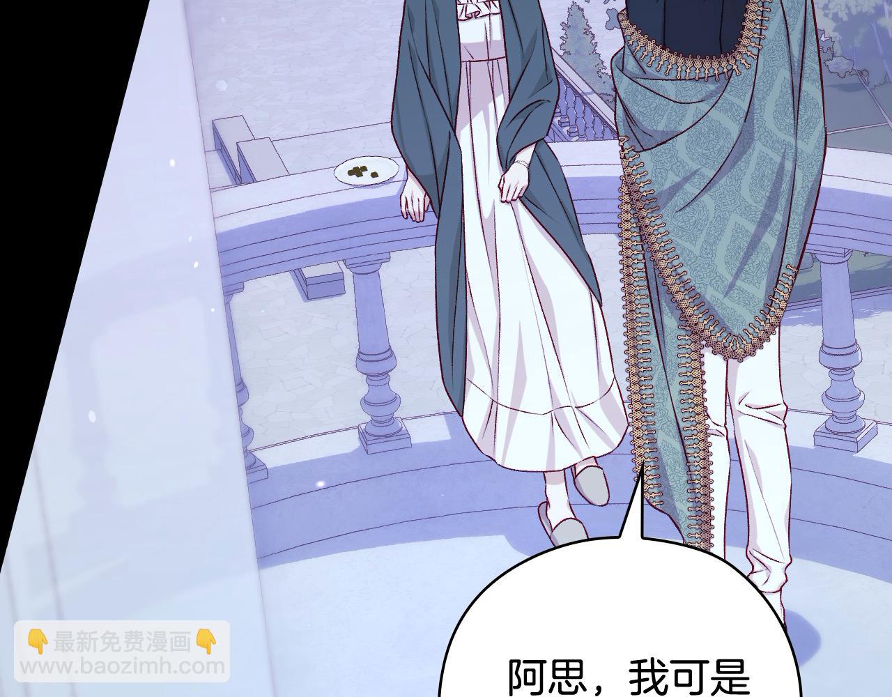 第125话 记忆偏差121