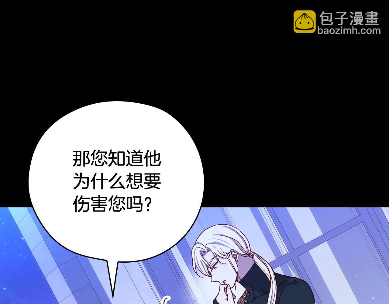 第125话 记忆偏差123