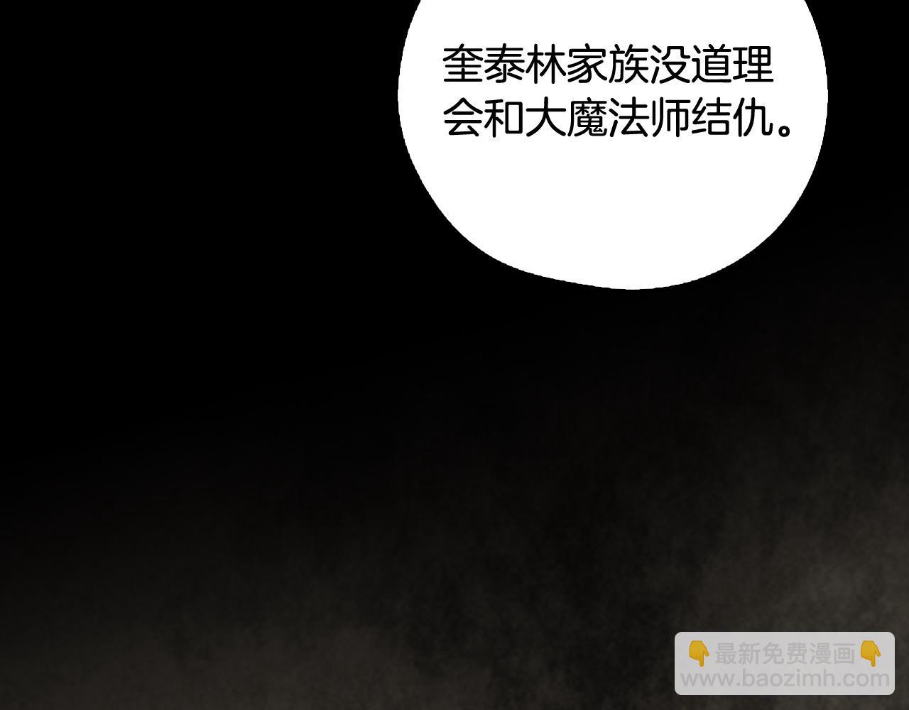 第125话 记忆偏差125