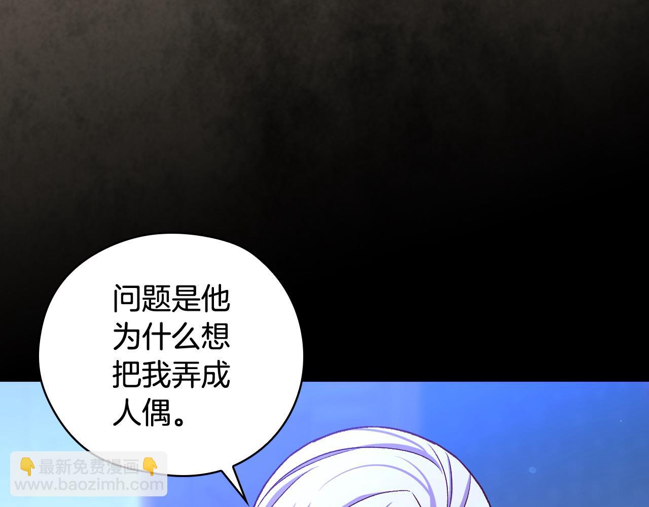 第125话 记忆偏差128