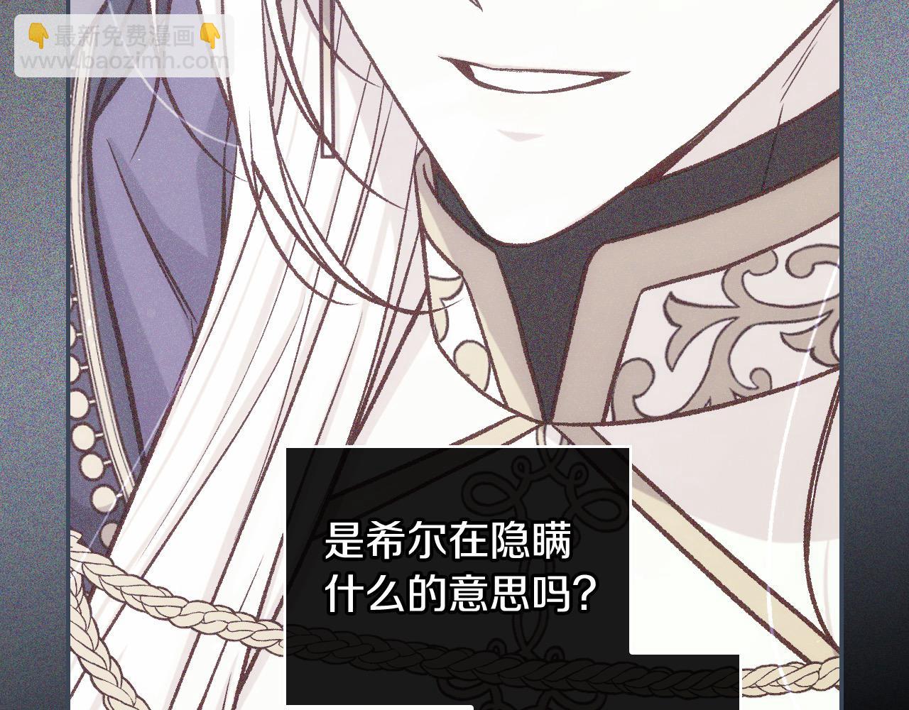 第125话 记忆偏差13