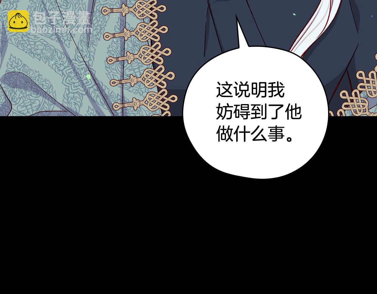 第125话 记忆偏差130