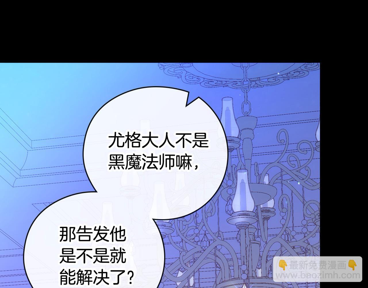 第125话 记忆偏差131