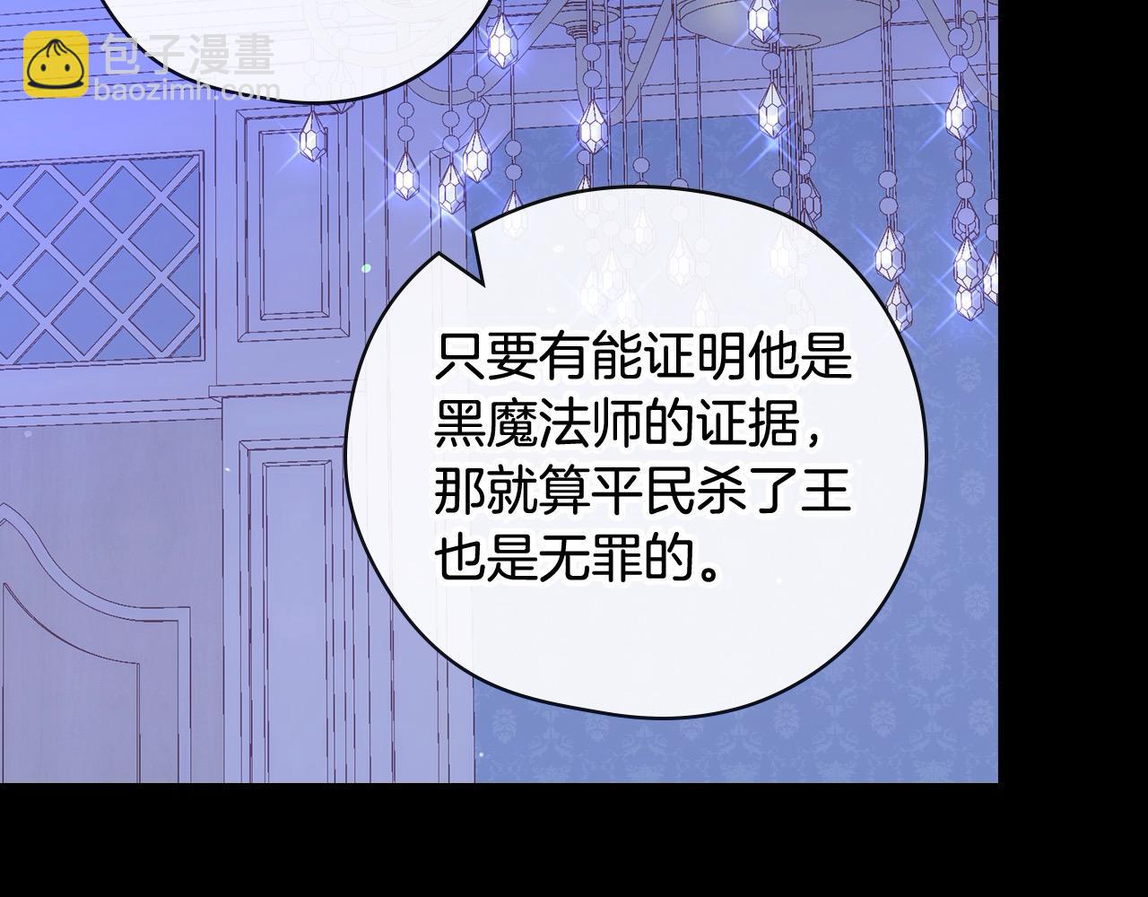 第125话 记忆偏差132