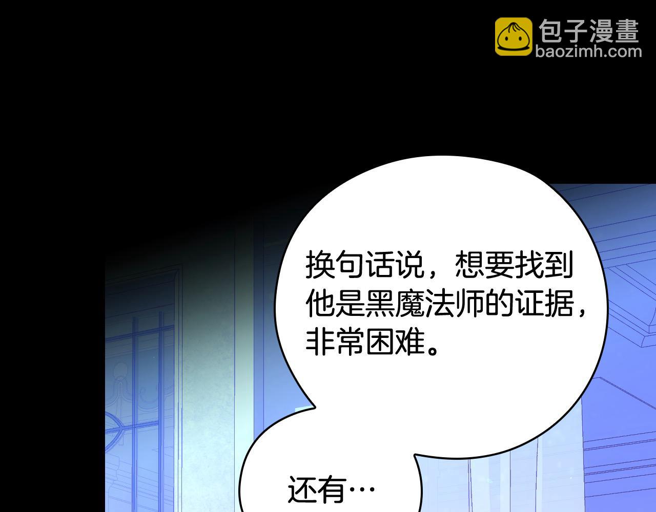 第125话 记忆偏差134