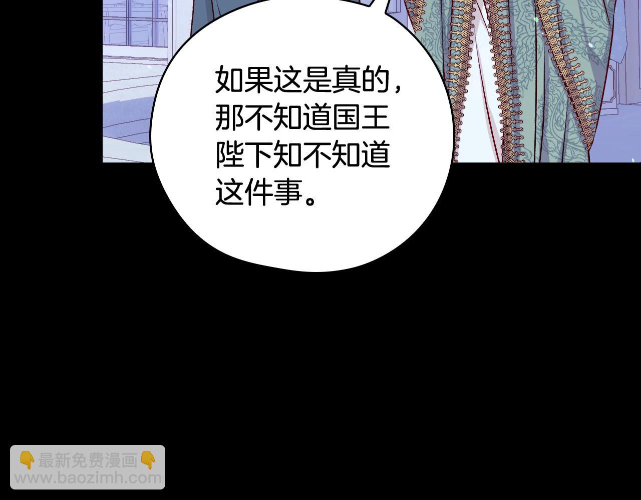 第125话 记忆偏差136