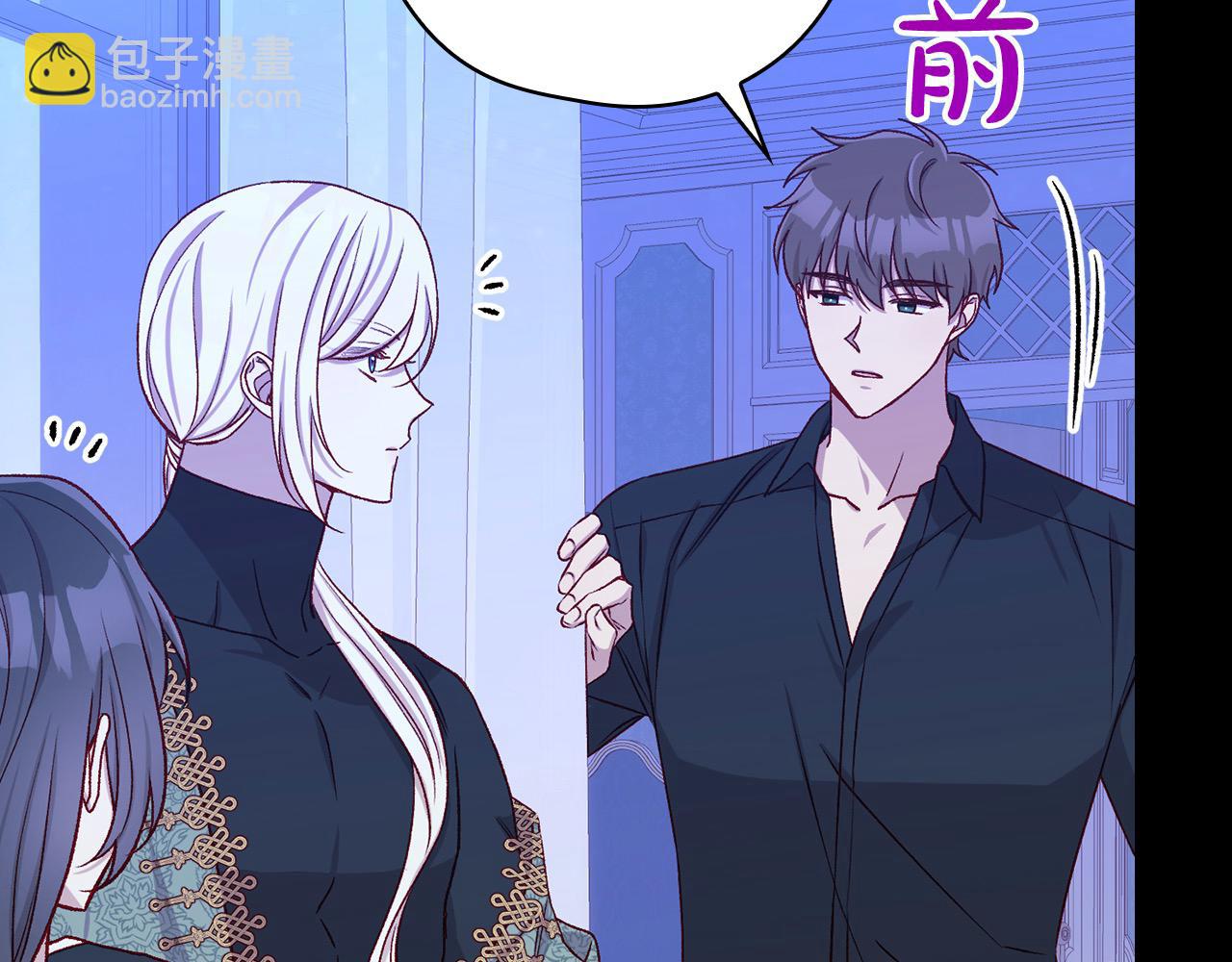第125话 记忆偏差138