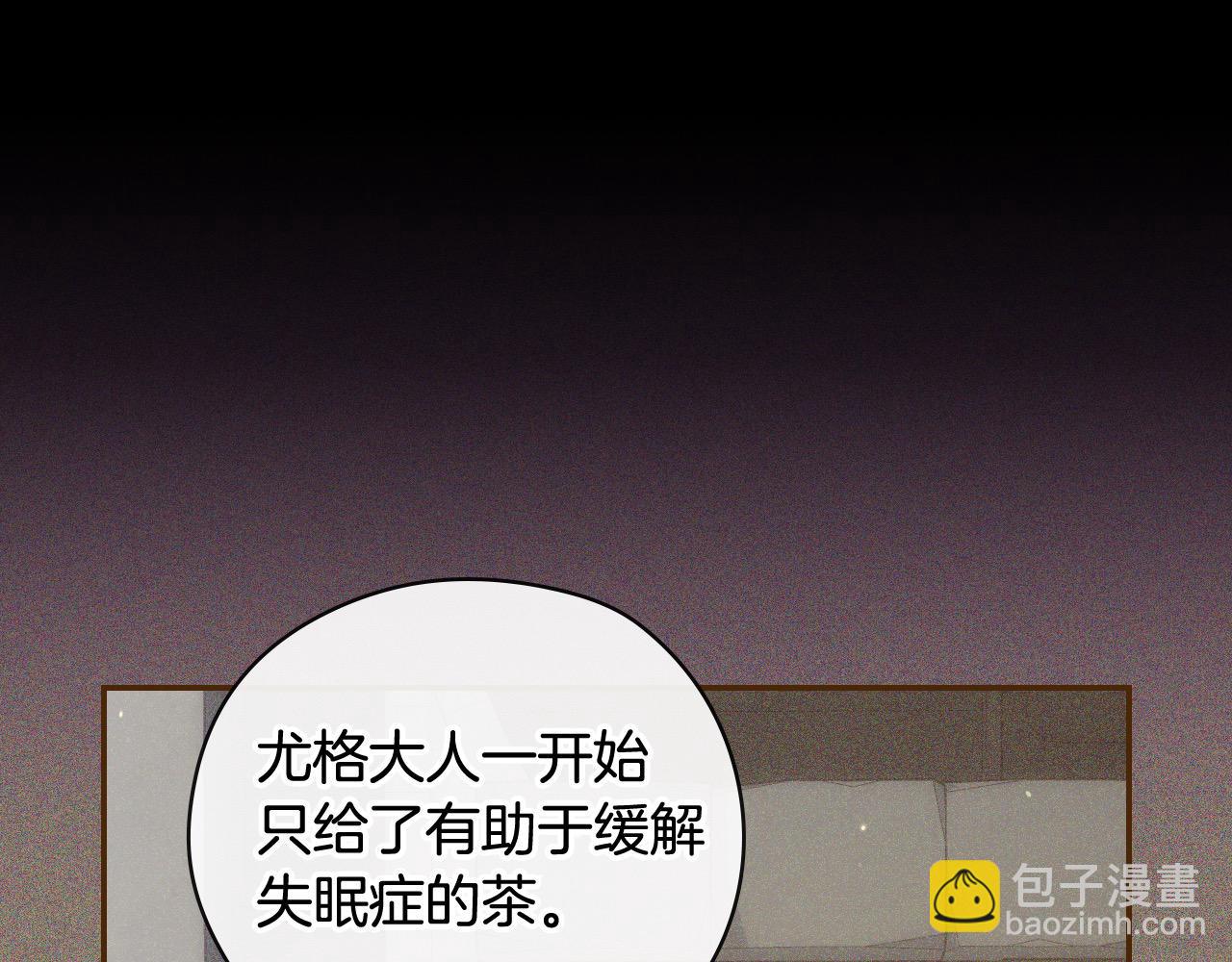 第125话 记忆偏差140