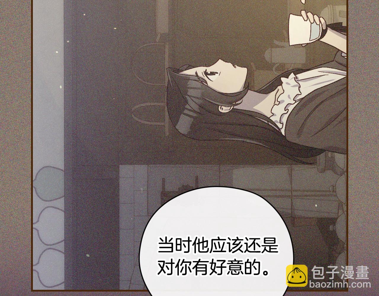 第125话 记忆偏差142