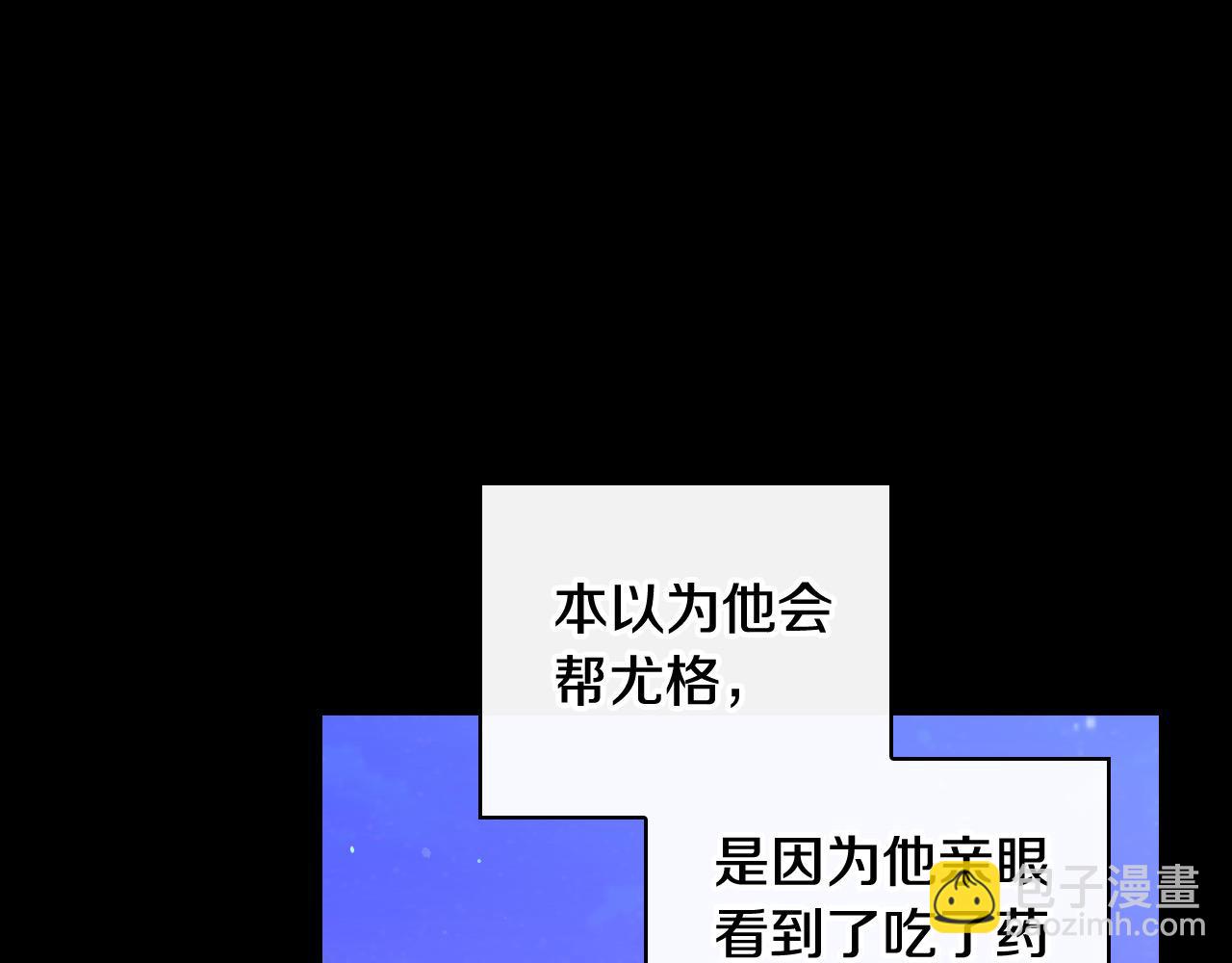 第125话 记忆偏差146