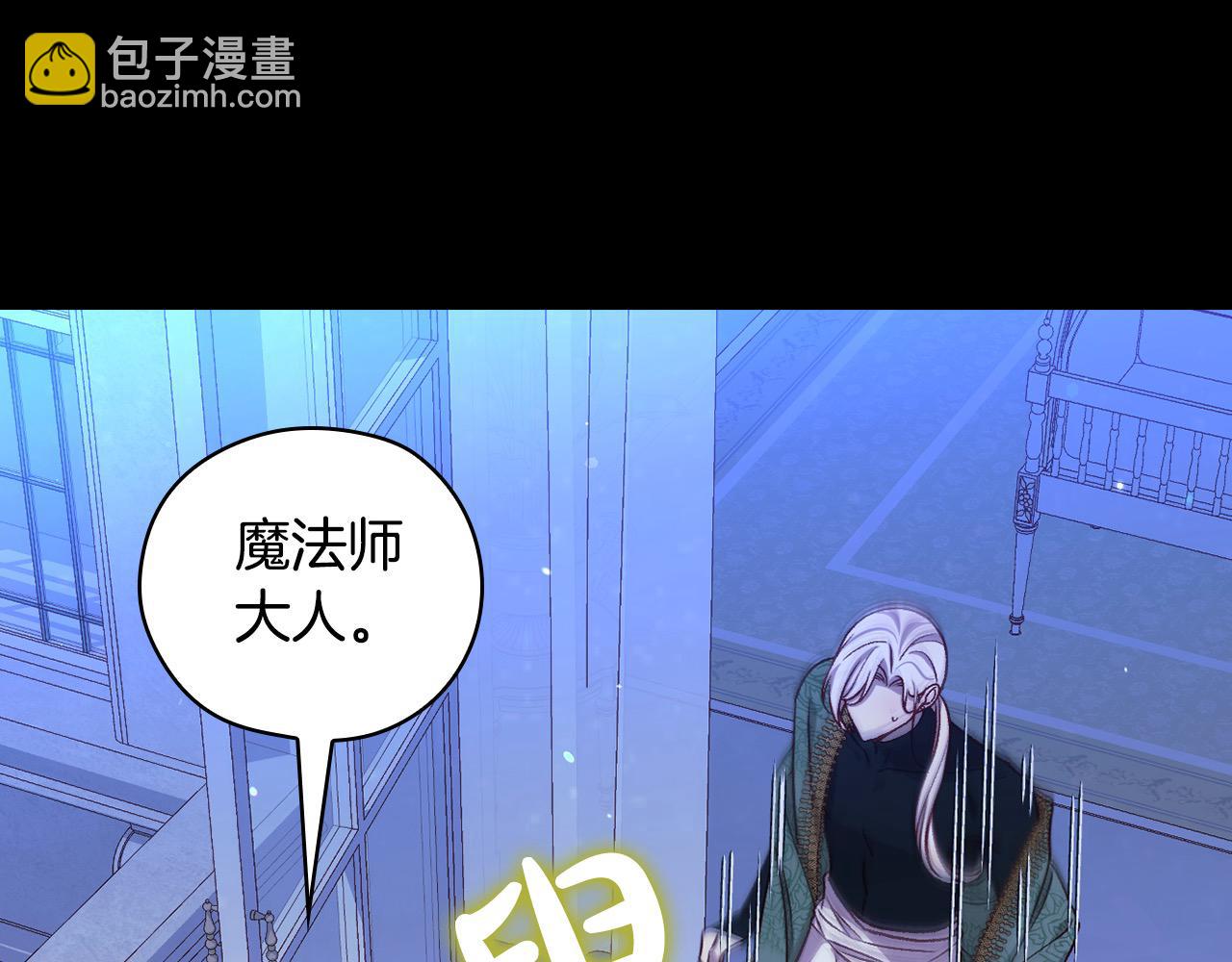 第125话 记忆偏差15