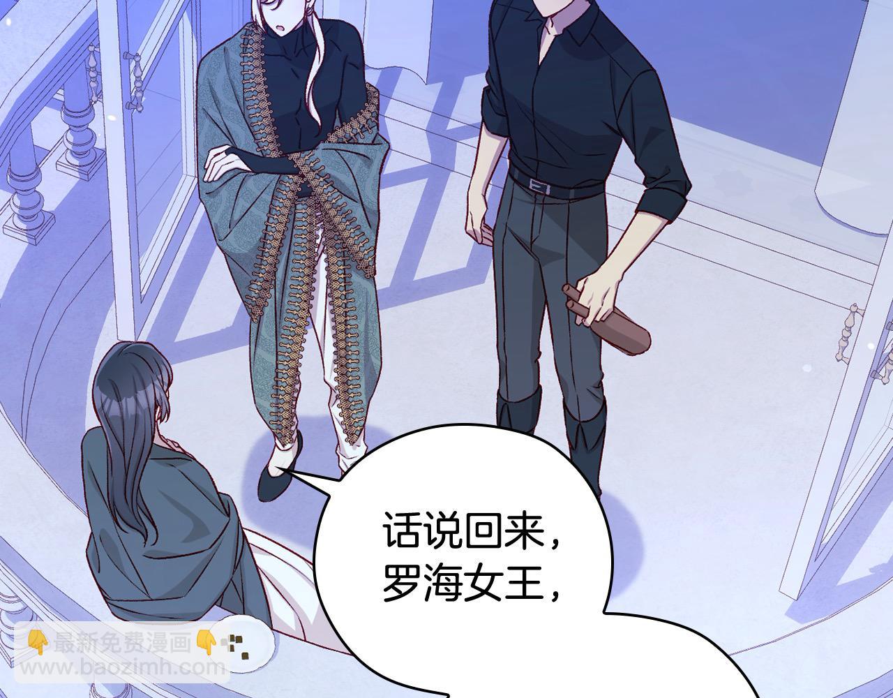 第125话 记忆偏差150