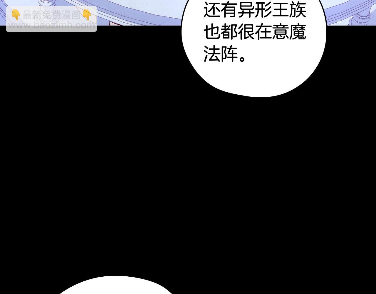 第125话 记忆偏差151