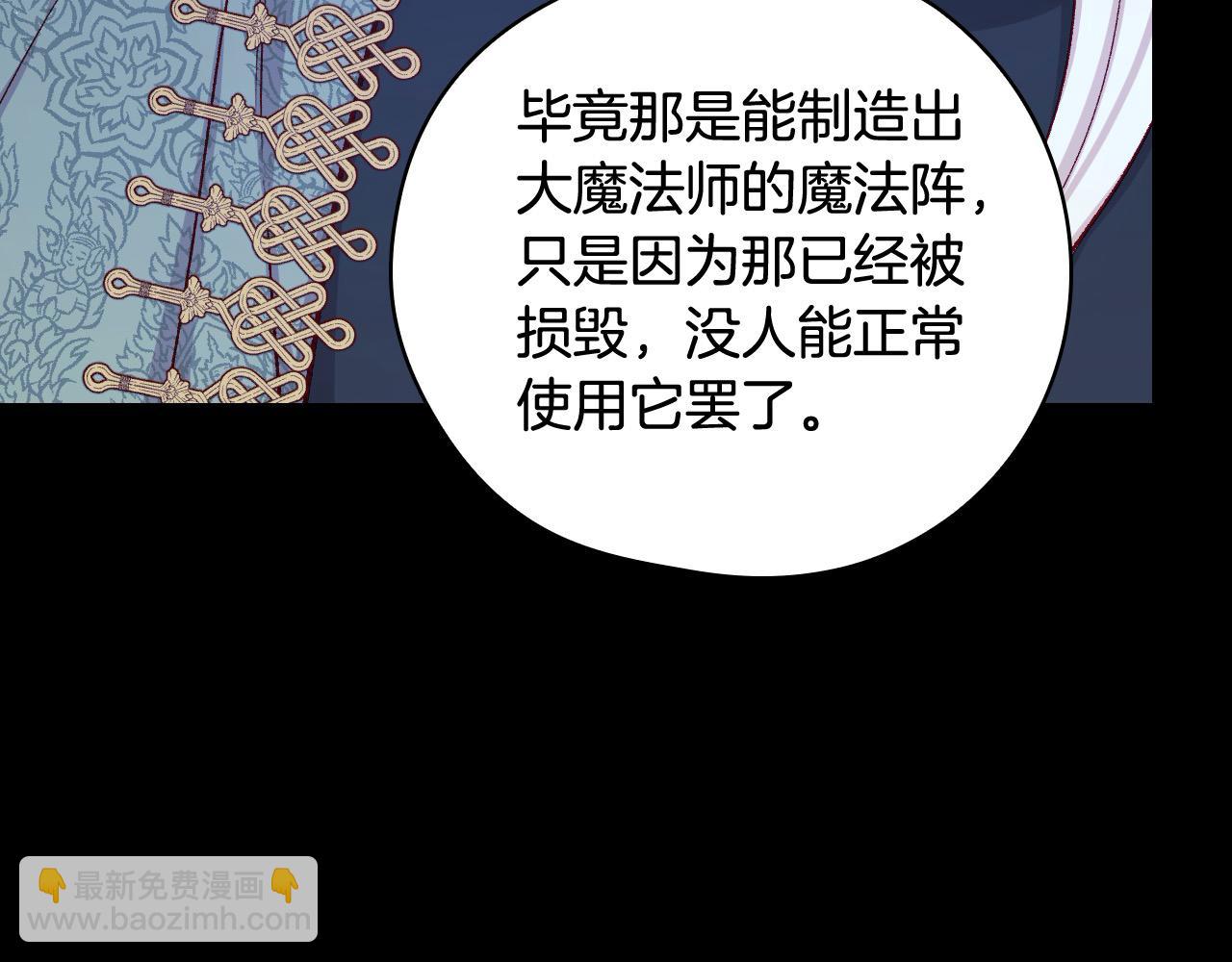 第125话 记忆偏差154