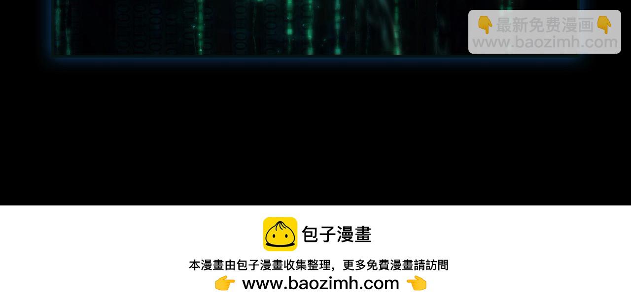 第125话 记忆偏差157