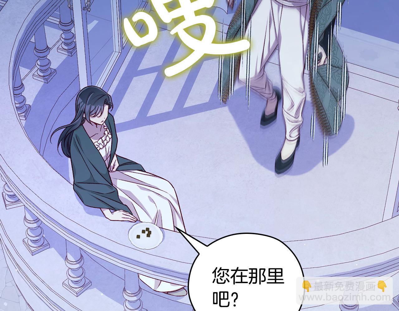 第125话 记忆偏差16