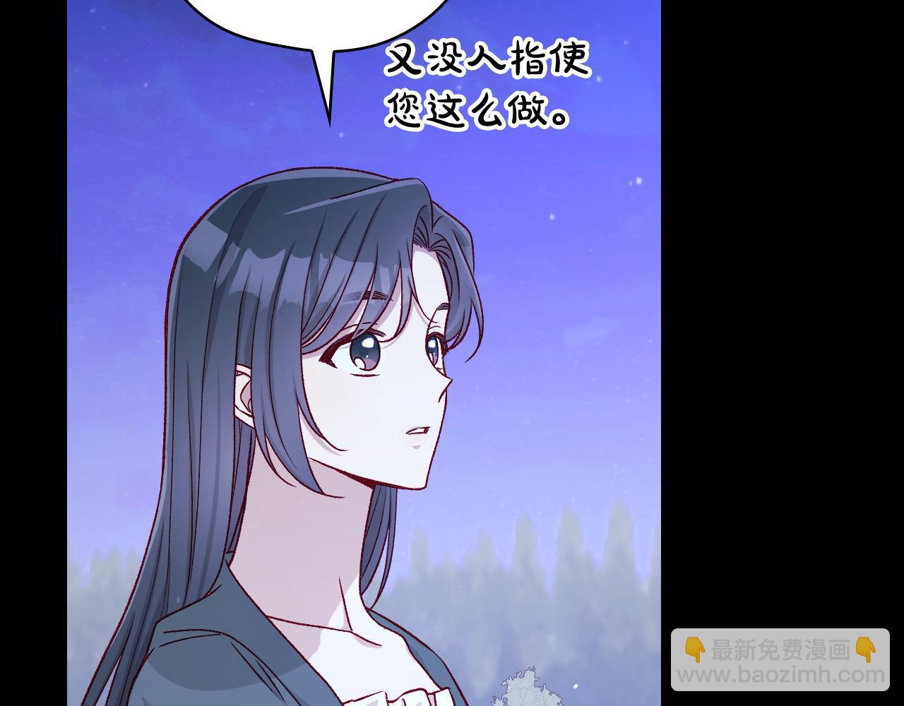 第125话 记忆偏差163