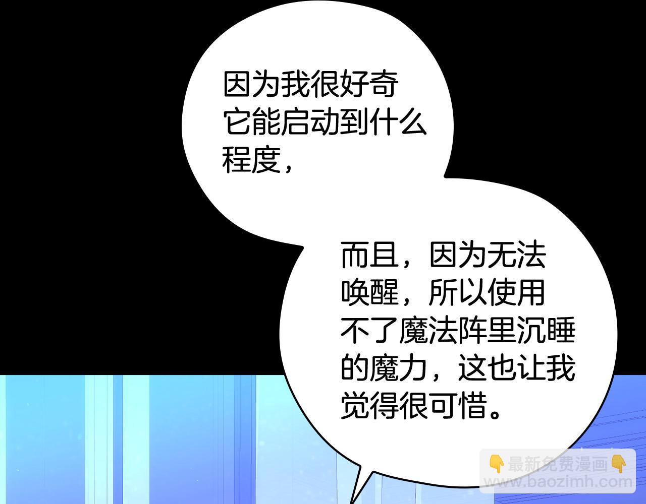 第125话 记忆偏差165
