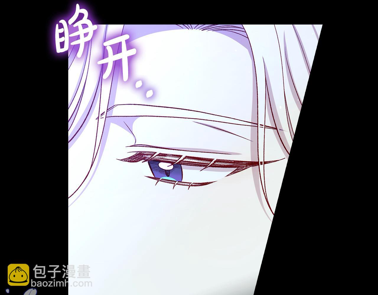 第125话 记忆偏差168