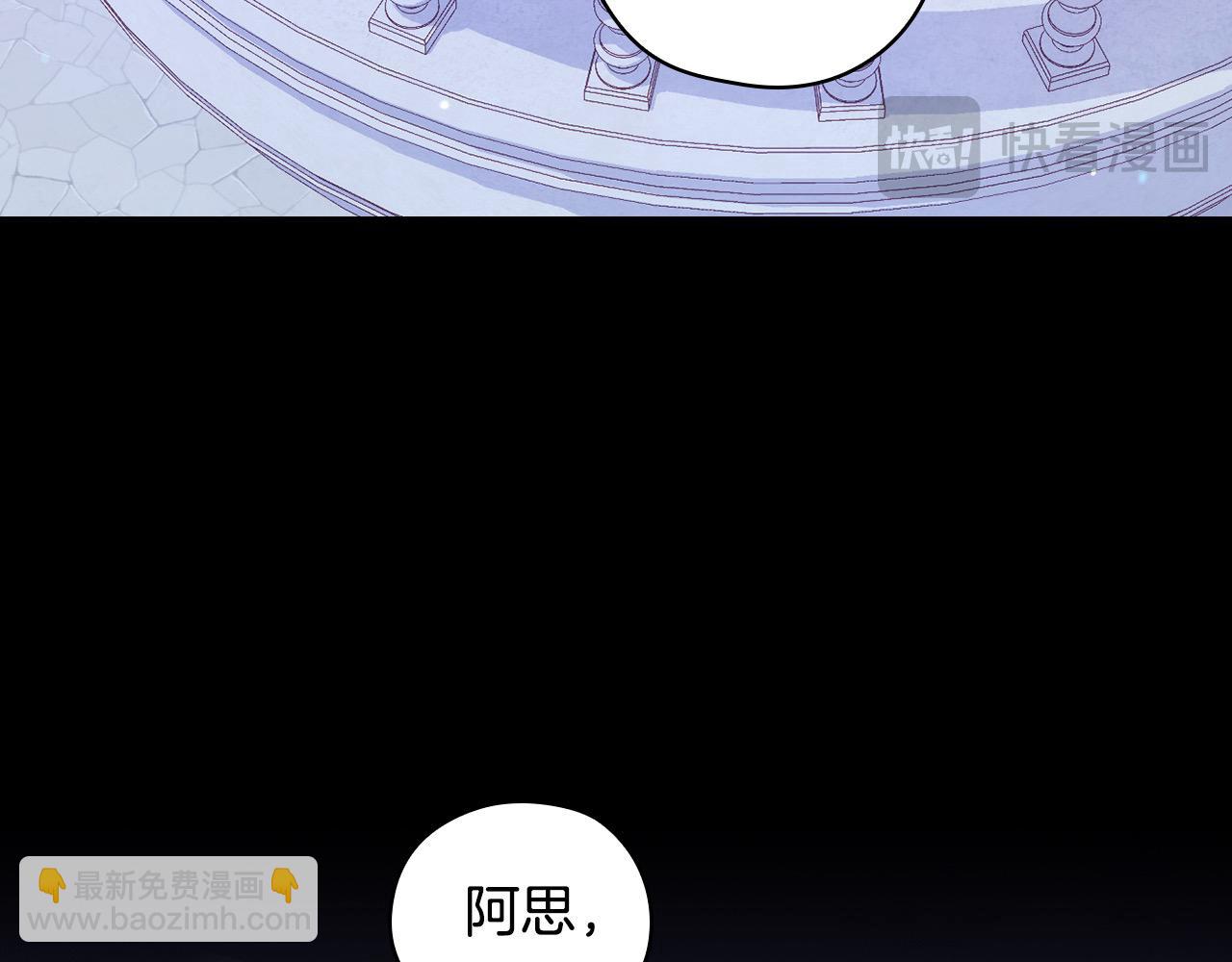 第125话 记忆偏差17
