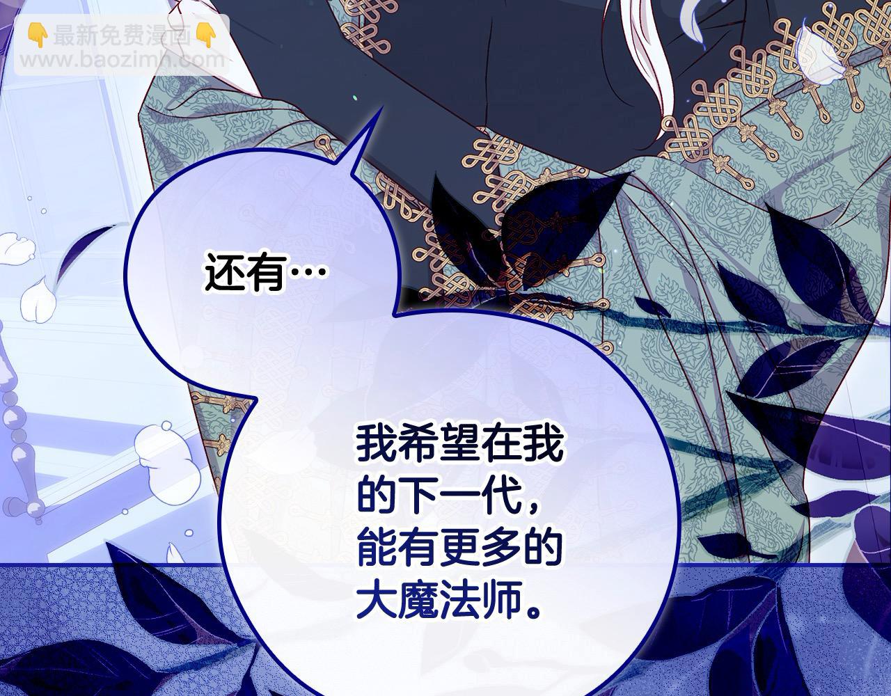 第125话 记忆偏差171